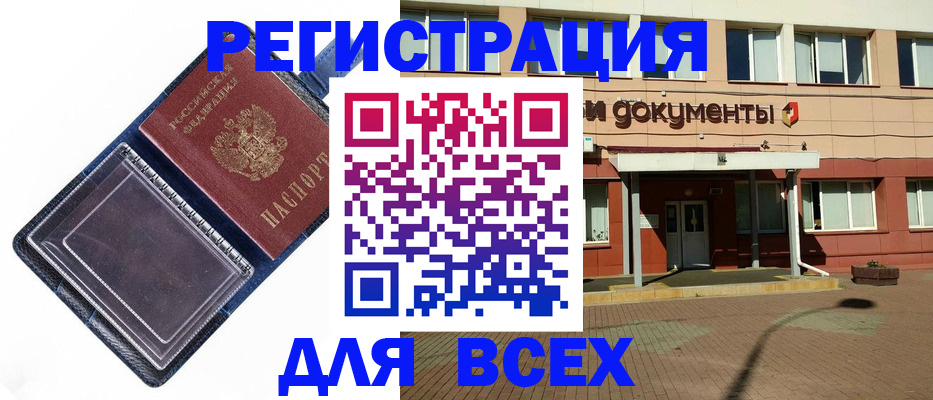временная регистрация госуслуги в Коле